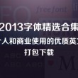 49图库软件下载ios