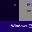 澳门特准一码中奖5块钱多少钱