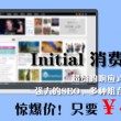 浏览器新标签在同一个窗口