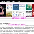 澳门网上电玩城网站登录
